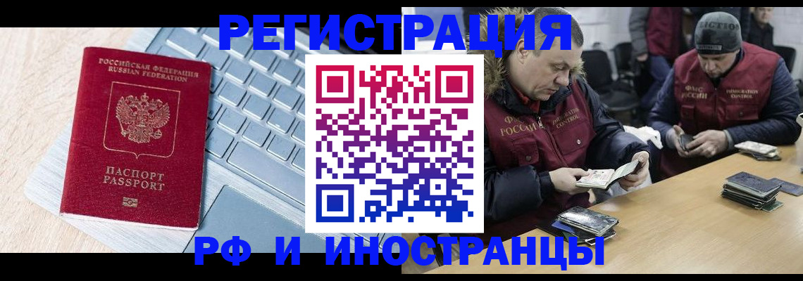 регистрация для дет. сада в Мариинске